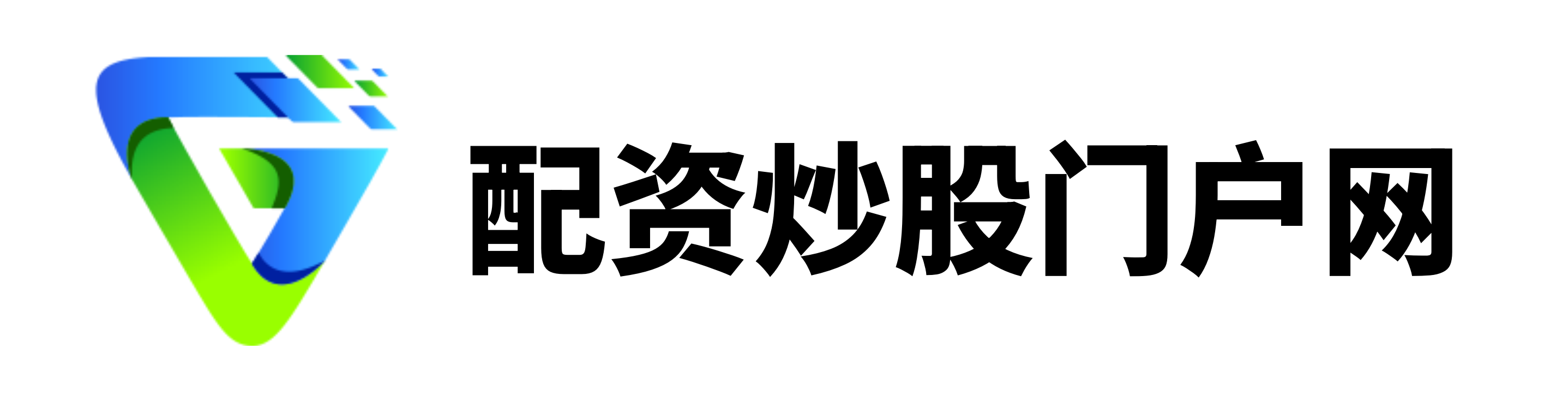 倍顺网配资-倍顺网配资官网-配资大全-场外配资